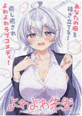 青雉 库赞 角色设定图